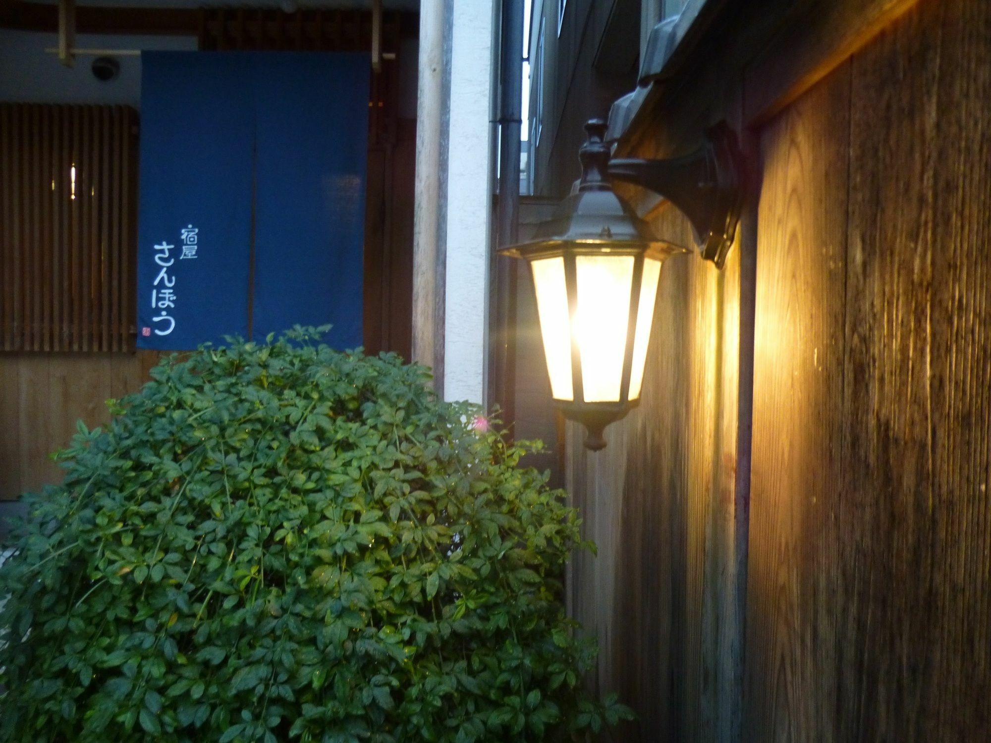 Yadoya Sanbou Villa Kyoto Exterior photo