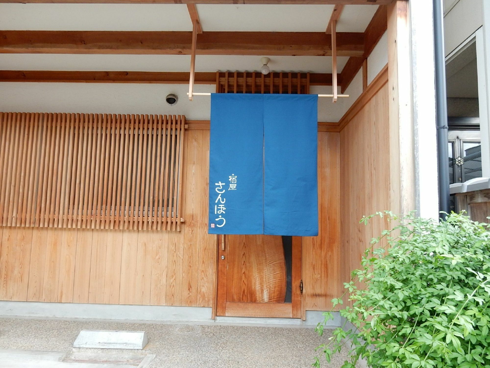 Yadoya Sanbou Villa Kyoto Exterior photo